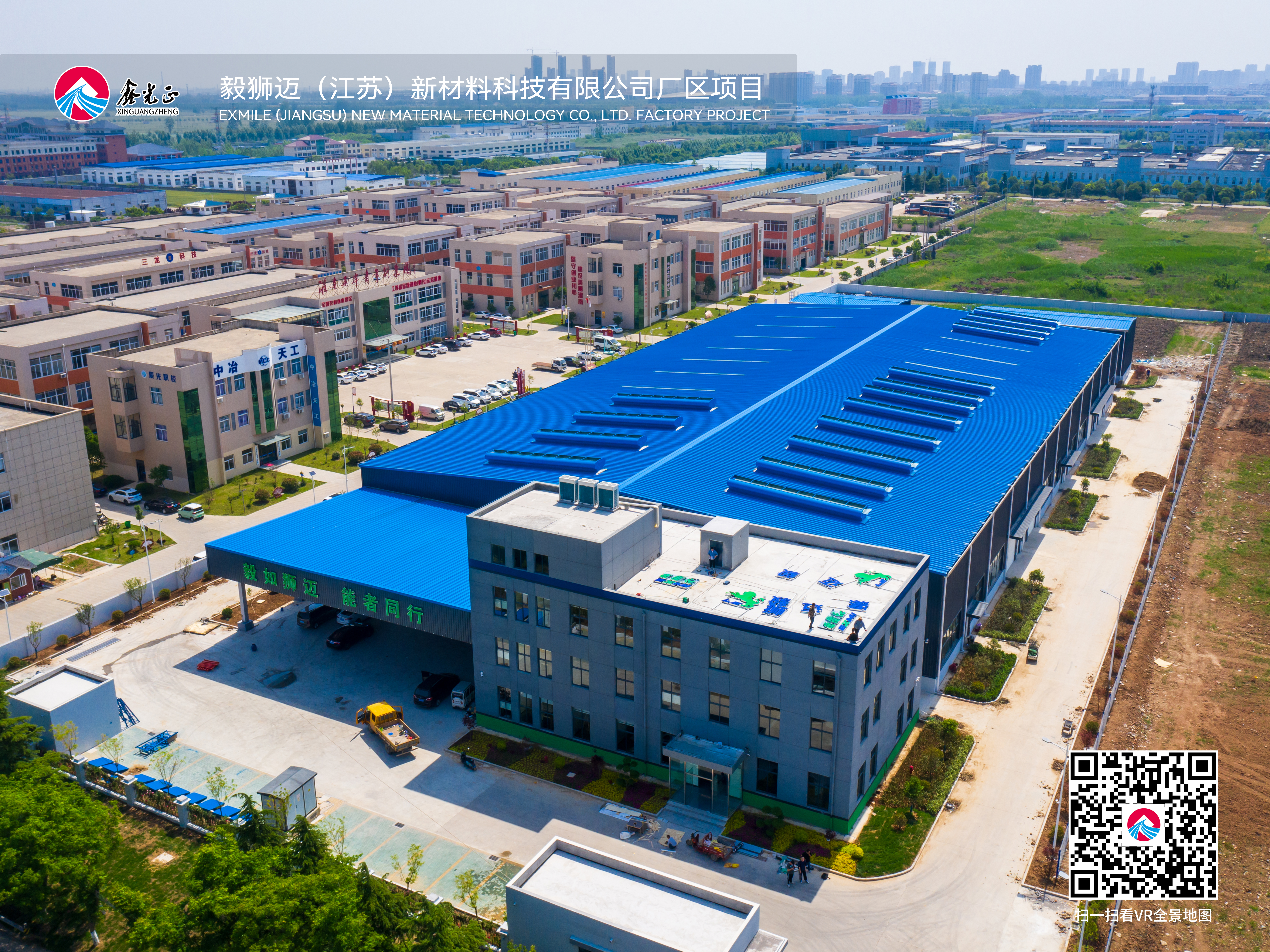 Steel structure workshop