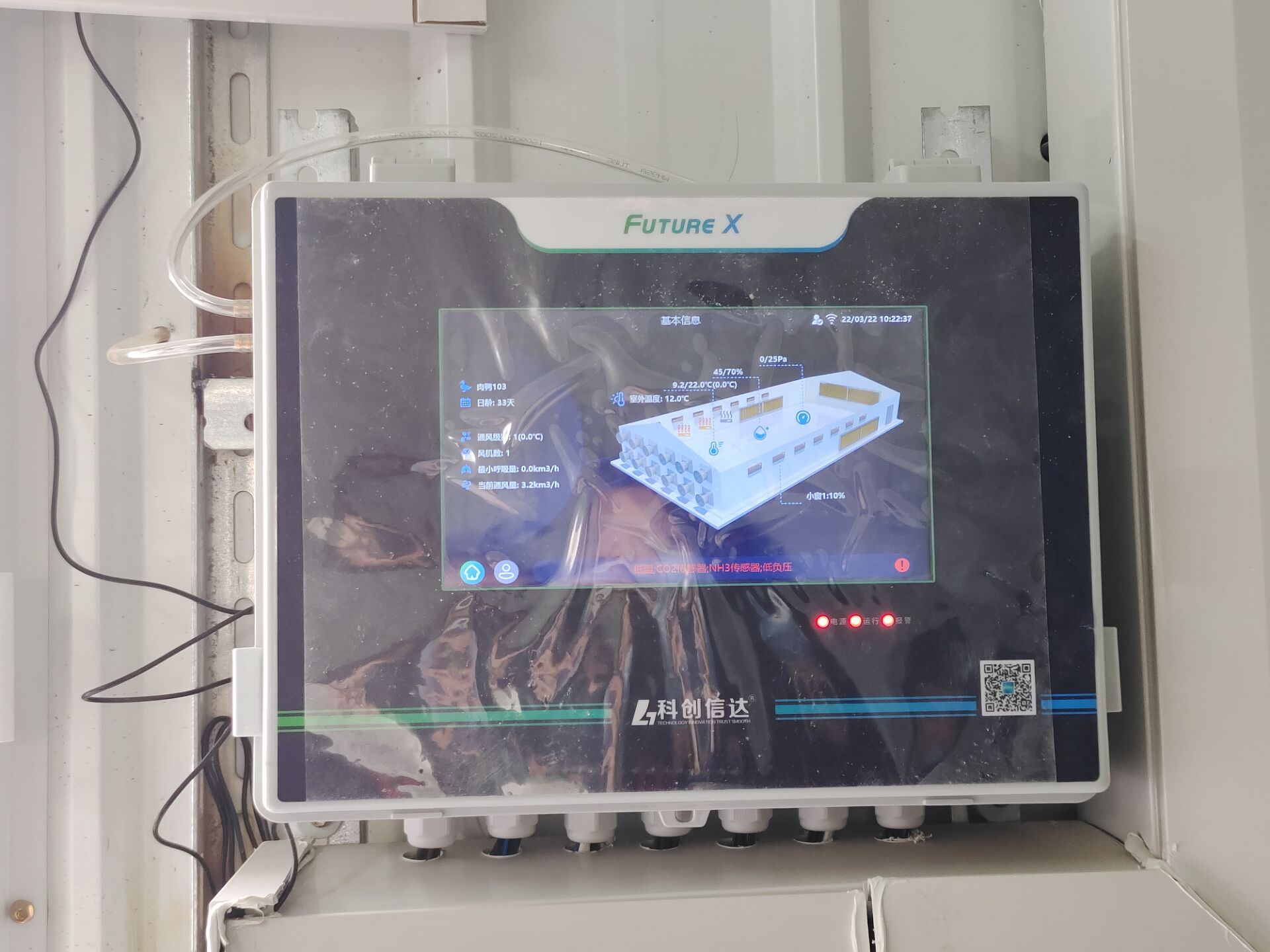 Environmental Control System