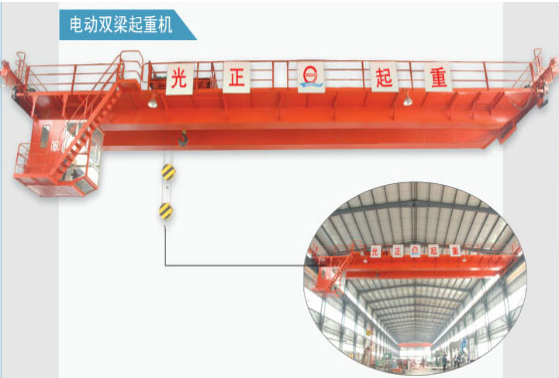 Steel Structural Construction Double Girder Crane