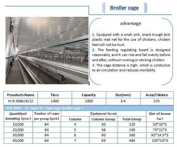 broiler cage