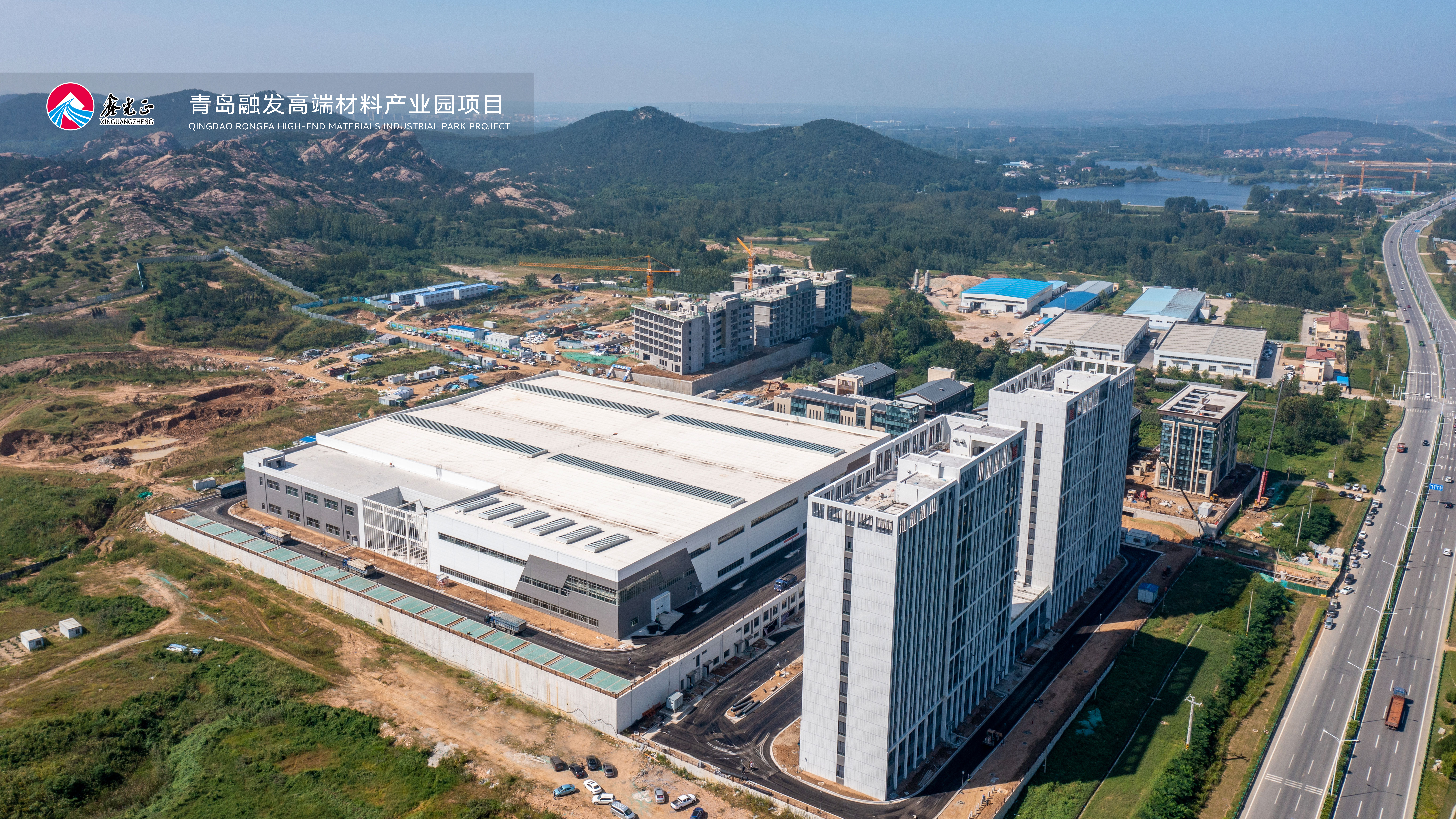 High-end Materials Steel Structure Warehouse Industrial Park