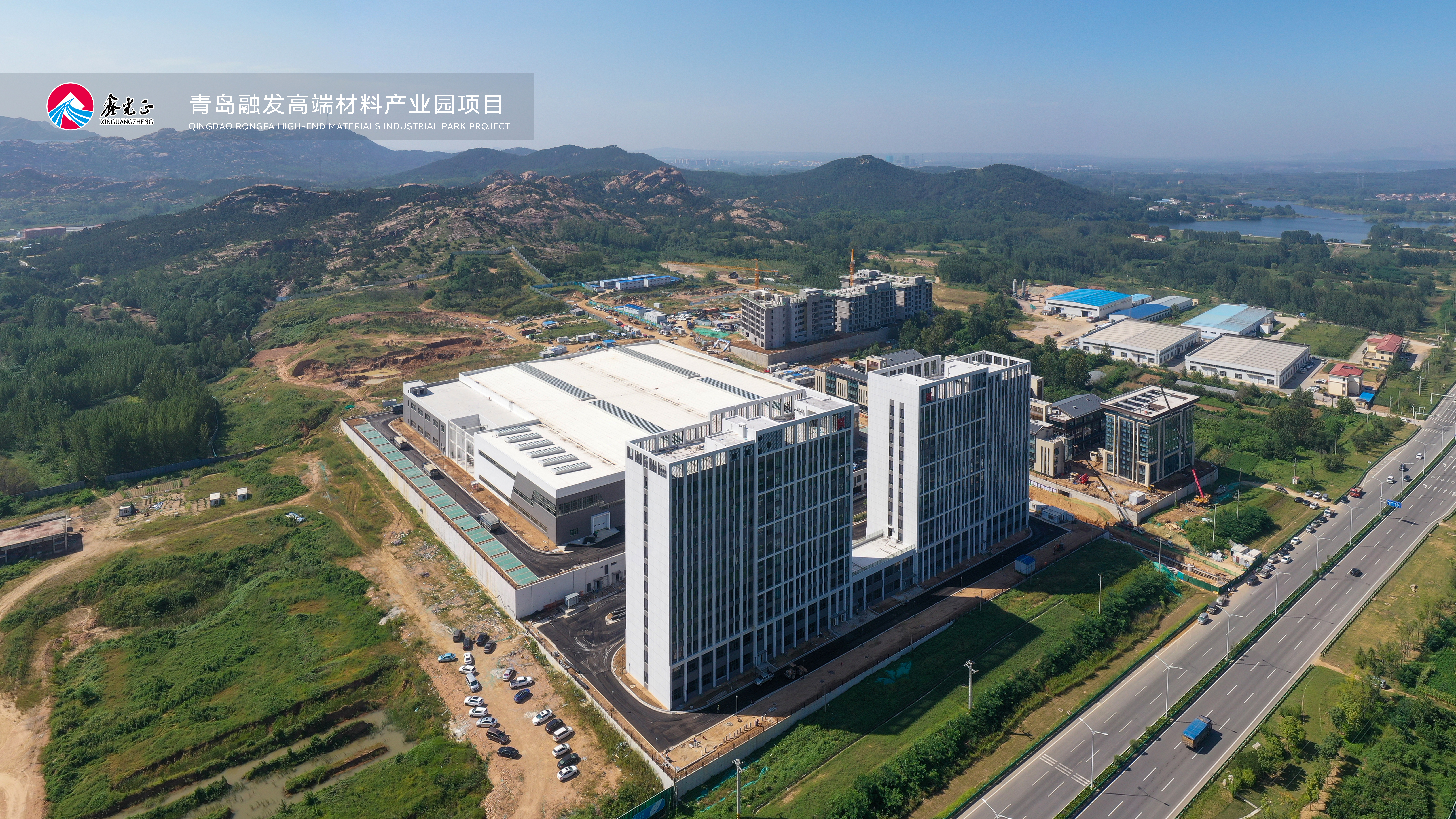 Steel Structure Warehouse Industrial Park